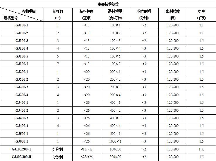 5a584b2dcfde3.png 59.png